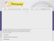 Tablet Screenshot of decormarket.gr